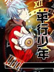 推荐4